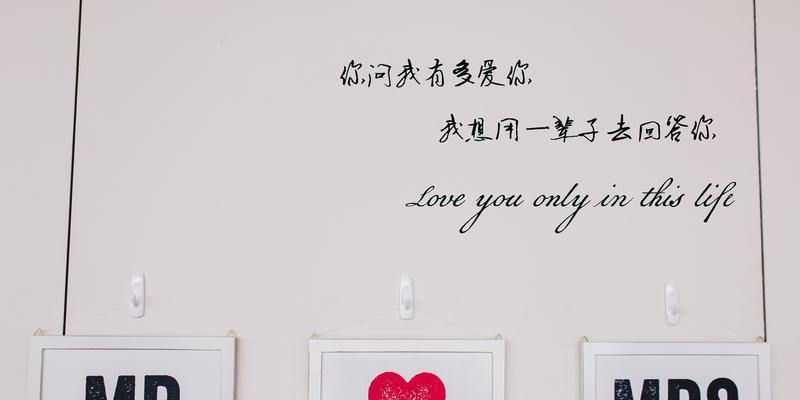 如何修改电脑桌面主题（简单操作帮你个性化定制你的电脑界面）