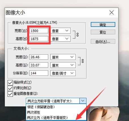 能改变视频长宽比例的软件有哪些？如何选择适合自己的视频编辑工具？