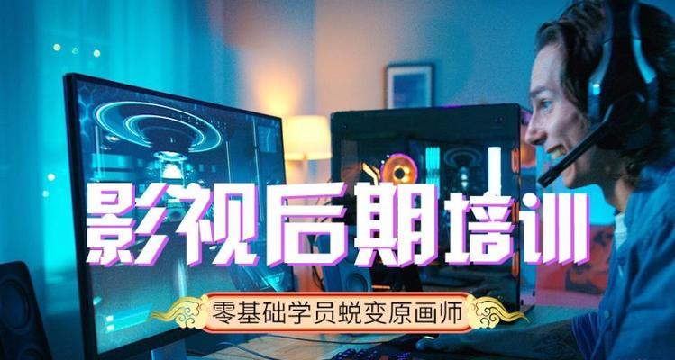 影视后期制作流程是怎样的？有哪些常见问题需要解决？