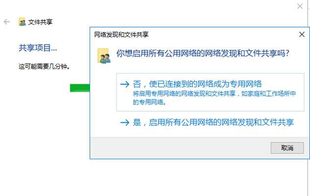 如何有效管理共享文件夹权限？常见问题有哪些？
