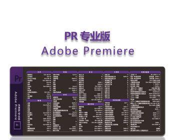 PR倍速播放视频快捷键是什么？如何使用？