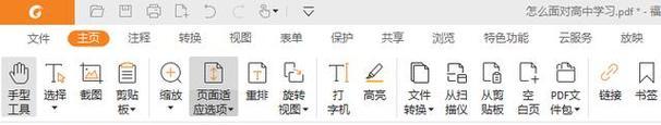 如何高效进行PDF批量添加书签？遇到问题怎么办？