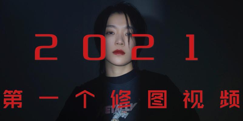 中性灰修图教程怎么学？哪里能找到详细步骤？