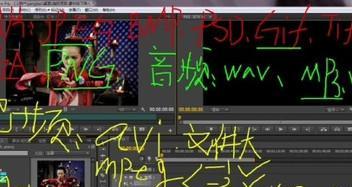 b站flv视频导入到pr失败是什么原因？如何解决？