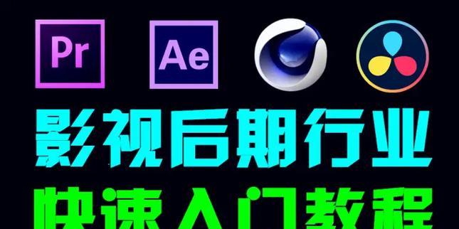 b站flv视频导入到pr失败是什么原因？如何解决？