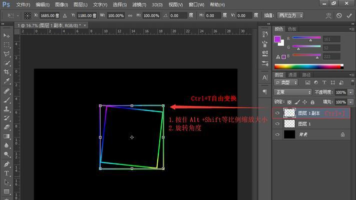 如何用Photoshop制作重复图案？步骤和技巧是什么？