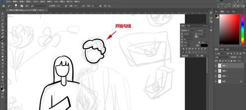 PS手绘板绘画入门教程怎么开始？需要准备哪些工具？
