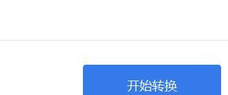 如何用CAD软件打开DXF文件？打开过程中常见问题有哪些？