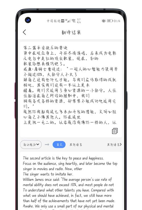 扫描仪如何直接扫描成pdf文件？操作流程是什么？