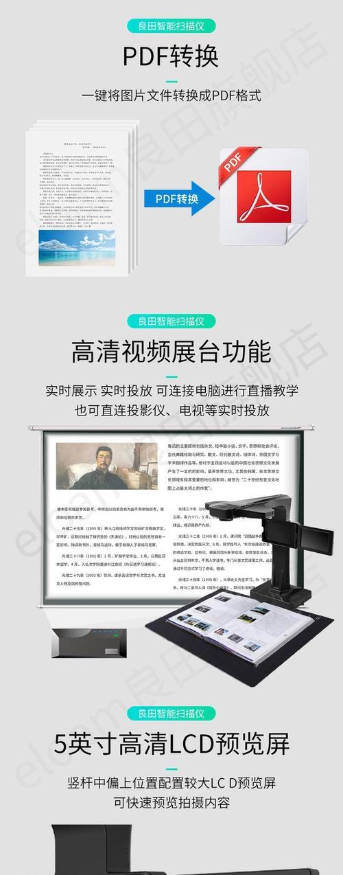 扫描仪如何直接扫描成pdf文件？操作流程是什么？