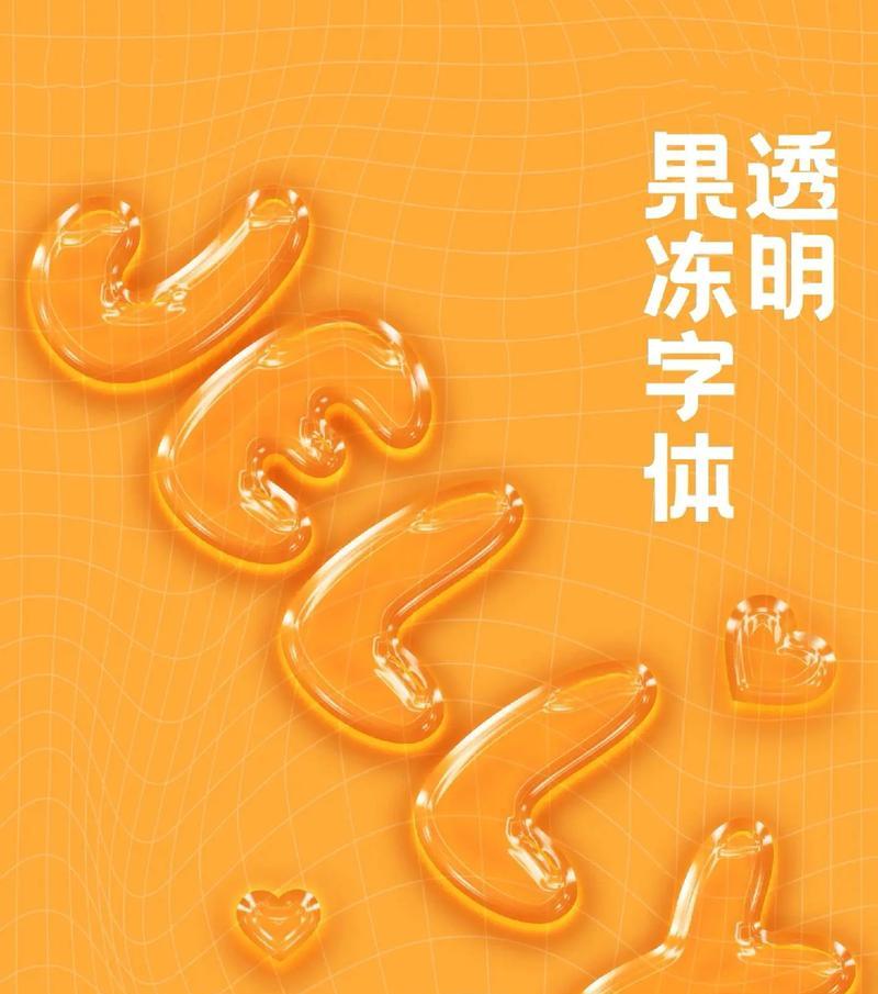 PS软件如何导入新字体？导入字体后常见问题有哪些？