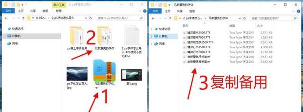 PS软件如何导入新字体？导入字体后常见问题有哪些？