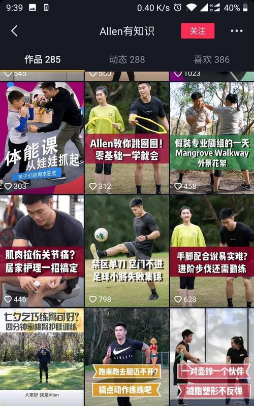 如何制作吸引人的视频封面标题？小窍门有哪些？