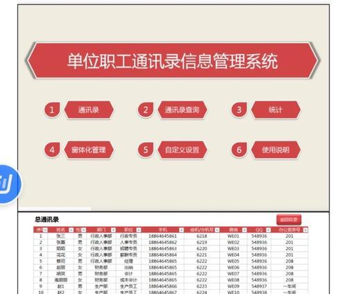 如何在VBA中寻找当前文件夹的相对路径？遇到问题怎么办？