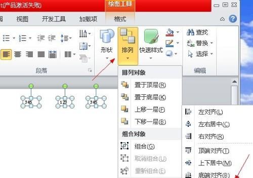 如何在PPT中查看和管理版本？常见问题有哪些？