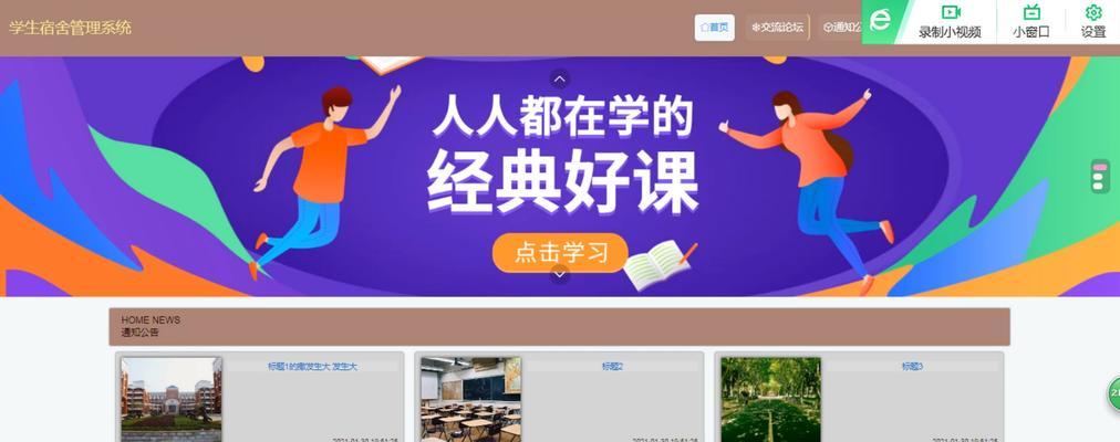 如何在PPT中查看和管理版本？常见问题有哪些？