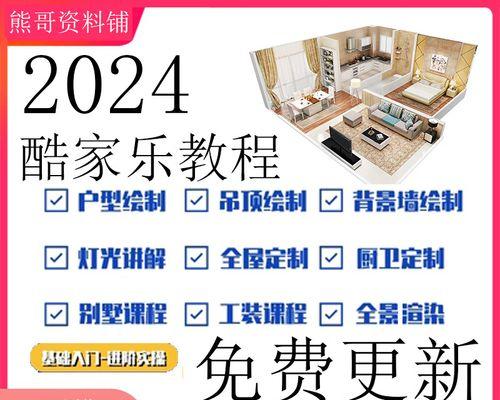 如何正确设置渲染视频？常见问题有哪些？