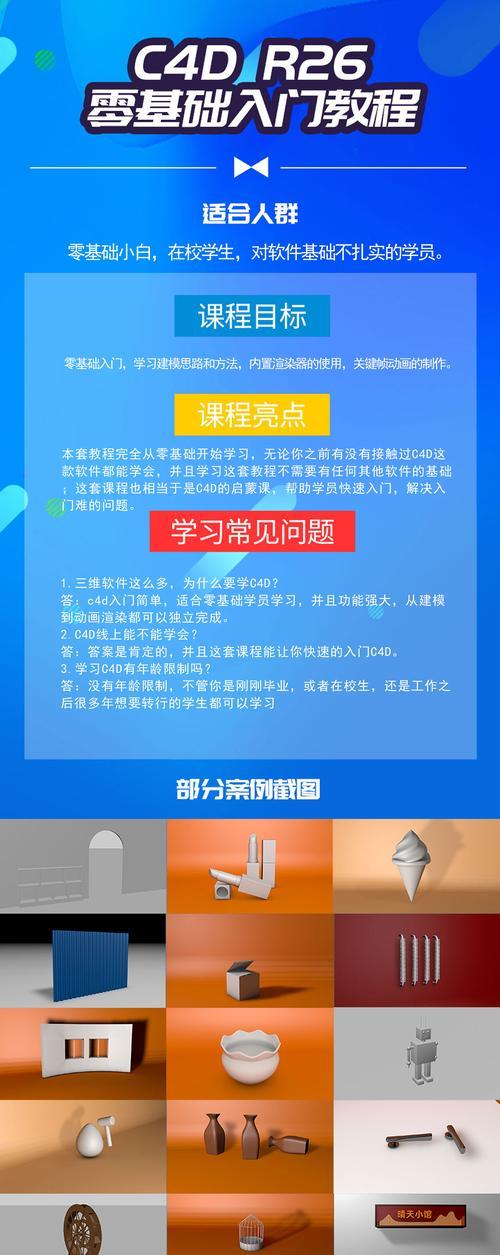 如何正确设置渲染视频？常见问题有哪些？