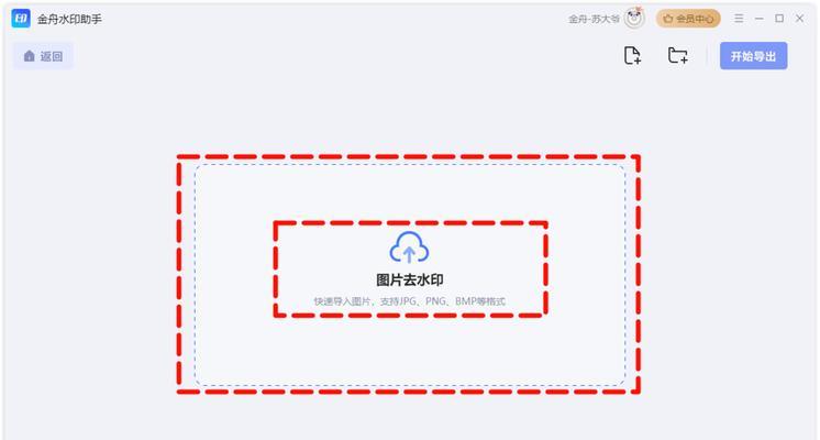 如何去除视频中的水印？有效方法有哪些？