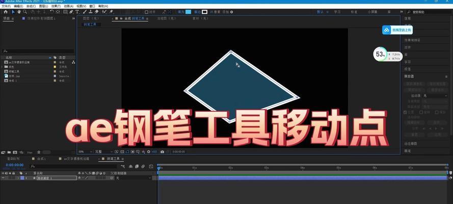 如何快速掌握钢笔工具的使用方法？常见问题有哪些解决技巧？