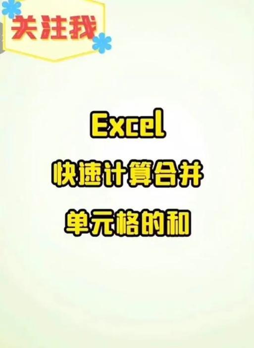 如何快速合并数据表？掌握这些技巧轻松搞定！