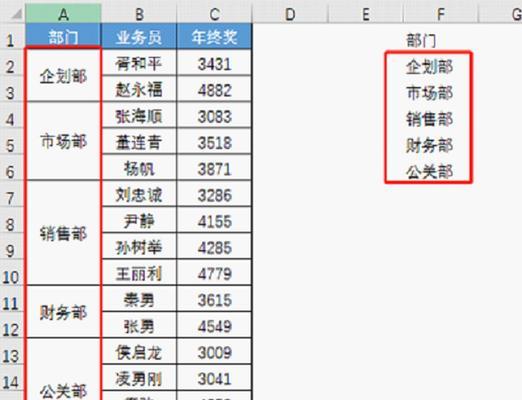 如何快速合并数据表？掌握这些技巧轻松搞定！
