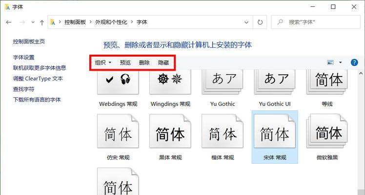 如何正确添加字体？添加字体时常见的问题有哪些？