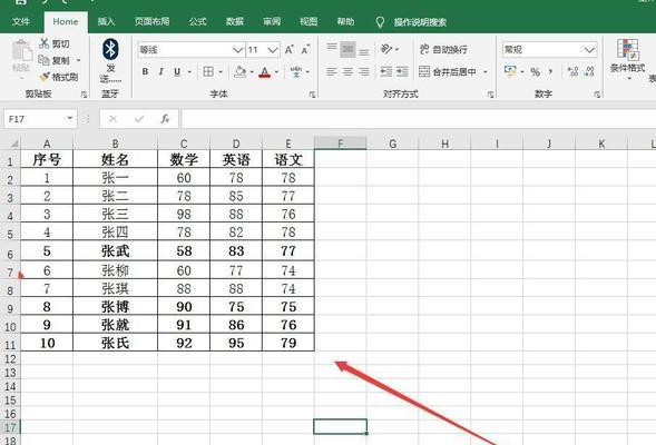 如何调整内容格式？掌握这些方法轻松应对常见问题？