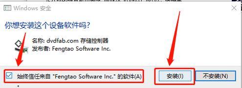 C4D安装方法图文技巧？如何快速解决安装过程中的常见问题？