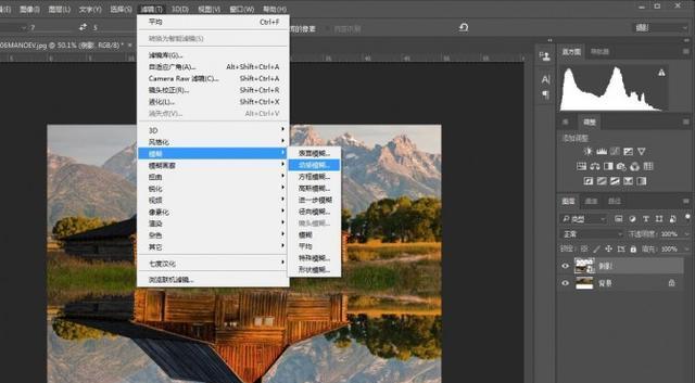 如何在Photoshop中制作水波纹倒影效果？制作过程中常见的问题有哪些？