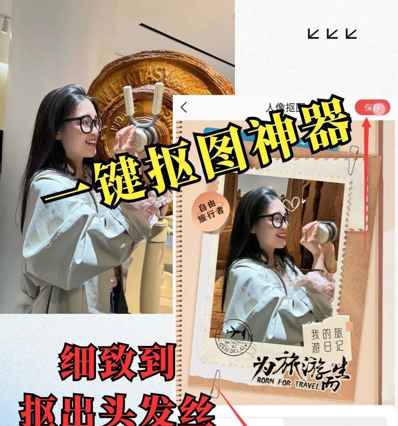 如何完美抠出人像头发？掌握这些小技巧轻松搞定！