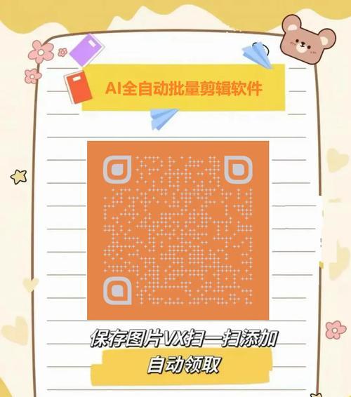 AI全自动视频生成器如何使用？常见问题有哪些解决方法？