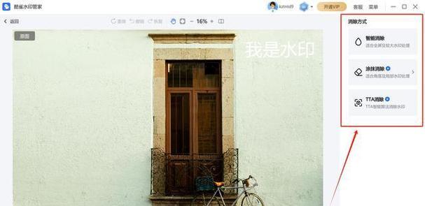如何使用PS去除图片水印？详细步骤是什么？