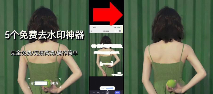 如何使用PS去除图片水印？详细步骤是什么？