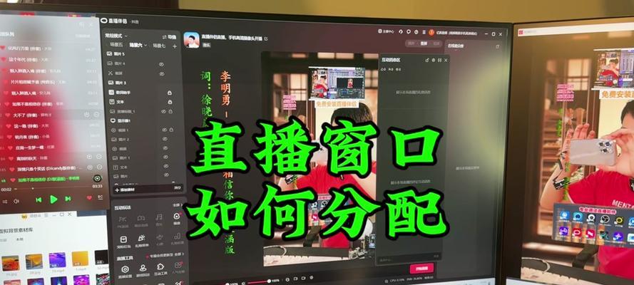 电脑抖音直播伴侣怎么用？教程中常见问题有哪些解决方法？