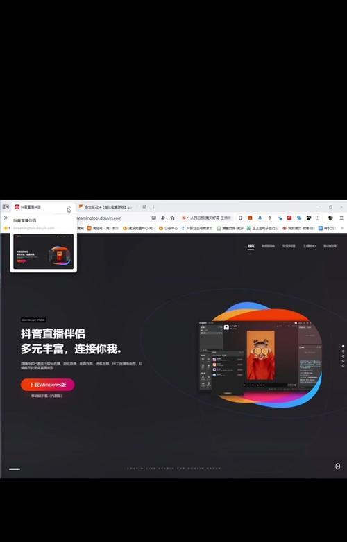 电脑抖音直播伴侣怎么用？教程中常见问题有哪些解决方法？