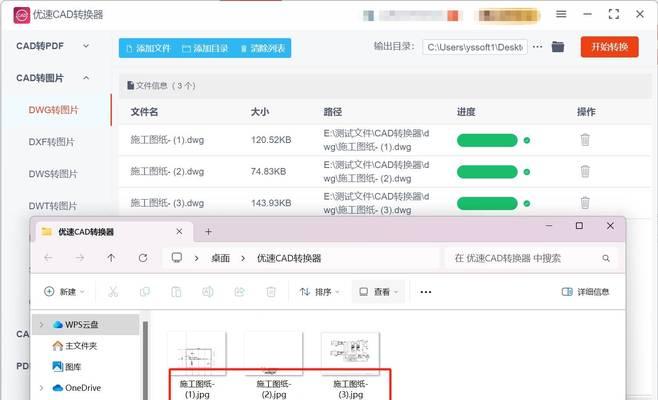 如何将CAD文件转换为彩色PDF？转换过程中需要注意什么？