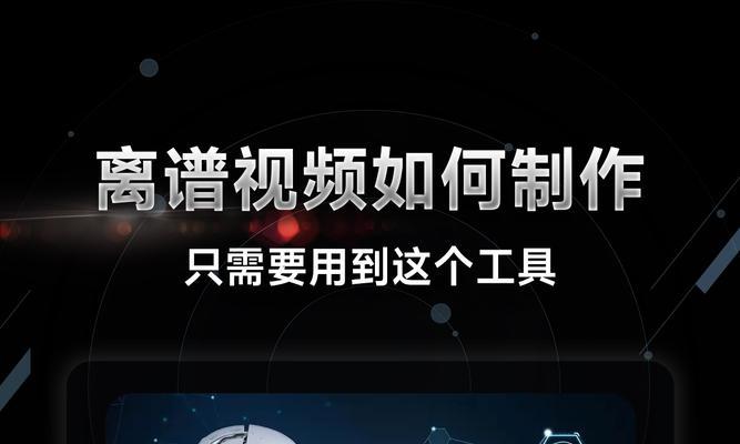 如何给视频添加马赛克？添加马赛克的步骤是什么？