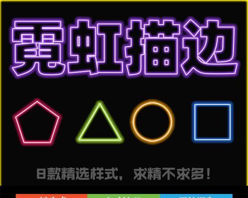 如何在Photoshop中制作空心描边的文字效果？常见问题有哪些？