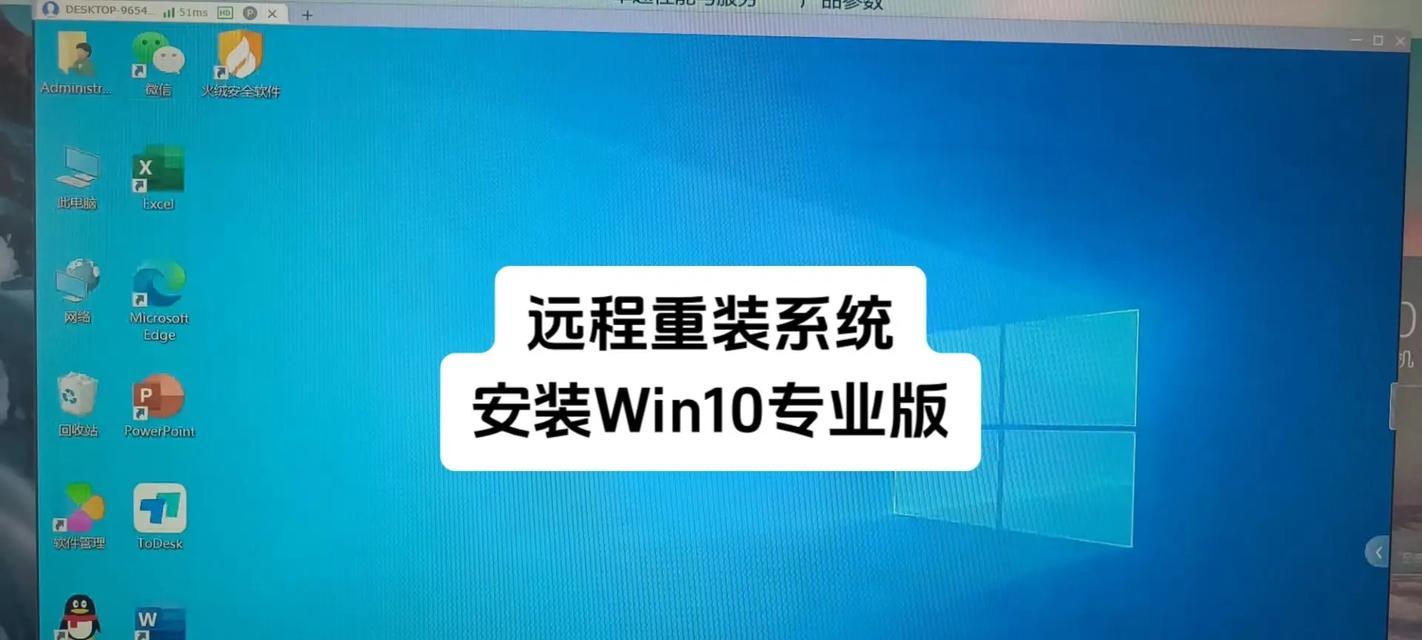 如何激活Windows10专业版？遇到问题怎么办？