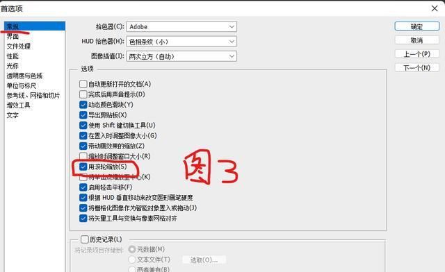 如何在Photoshop中实现图层的一键全选？遇到问题怎么办？