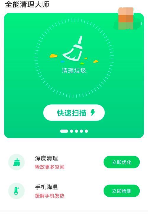 苹果手机内存满了怎么办？深度清理的正确步骤是什么？