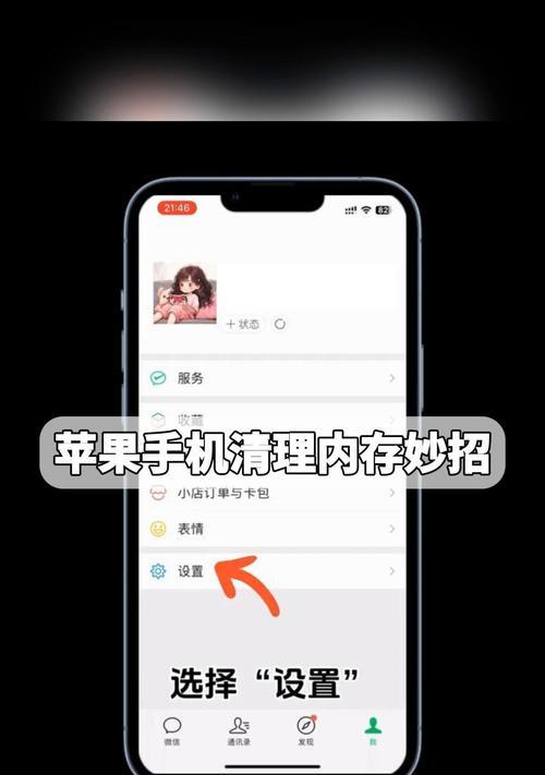 苹果手机内存满了怎么办？深度清理的正确步骤是什么？