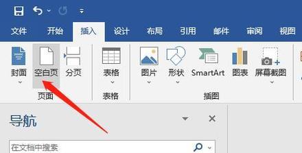 如何正确复制Word文档中的水印？遇到问题怎么办？