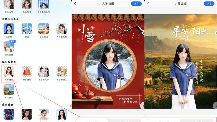 PR视频一键抠图换背景怎么操作？常见问题有哪些？