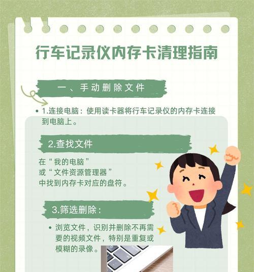 电脑清理内存能最干净的方法是什么？如何彻底清理电脑内存？