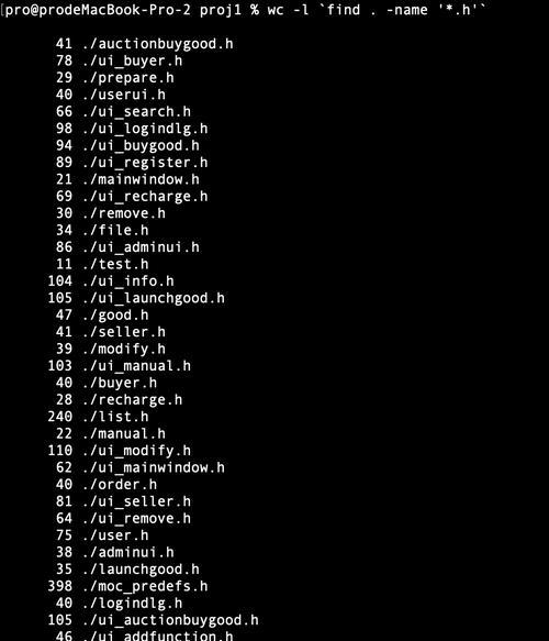 如何使用linux查看行数命令？常见问题有哪些？