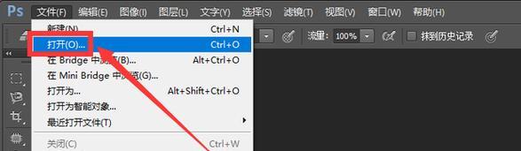 PS移动工具无法选择对象只能点图层怎么办？