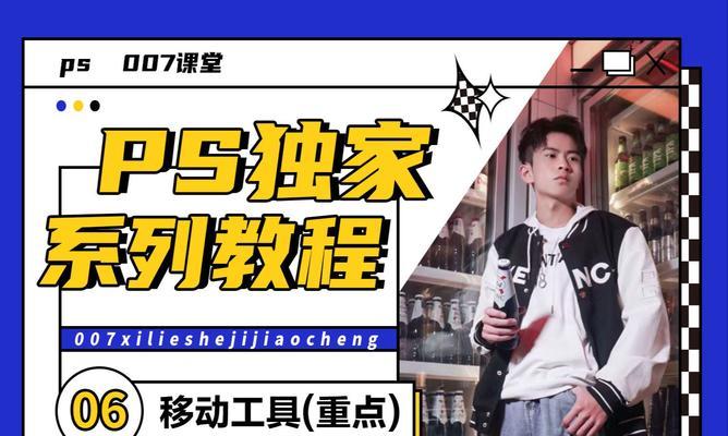 PS移动工具无法选择对象只能点图层怎么办？