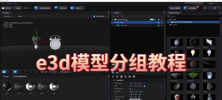 AE制作动画教程怎么开始？初学者常见问题有哪些？